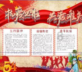 园林绿化的超级伙伴，雷达RD6让园林绿化作业高效增收